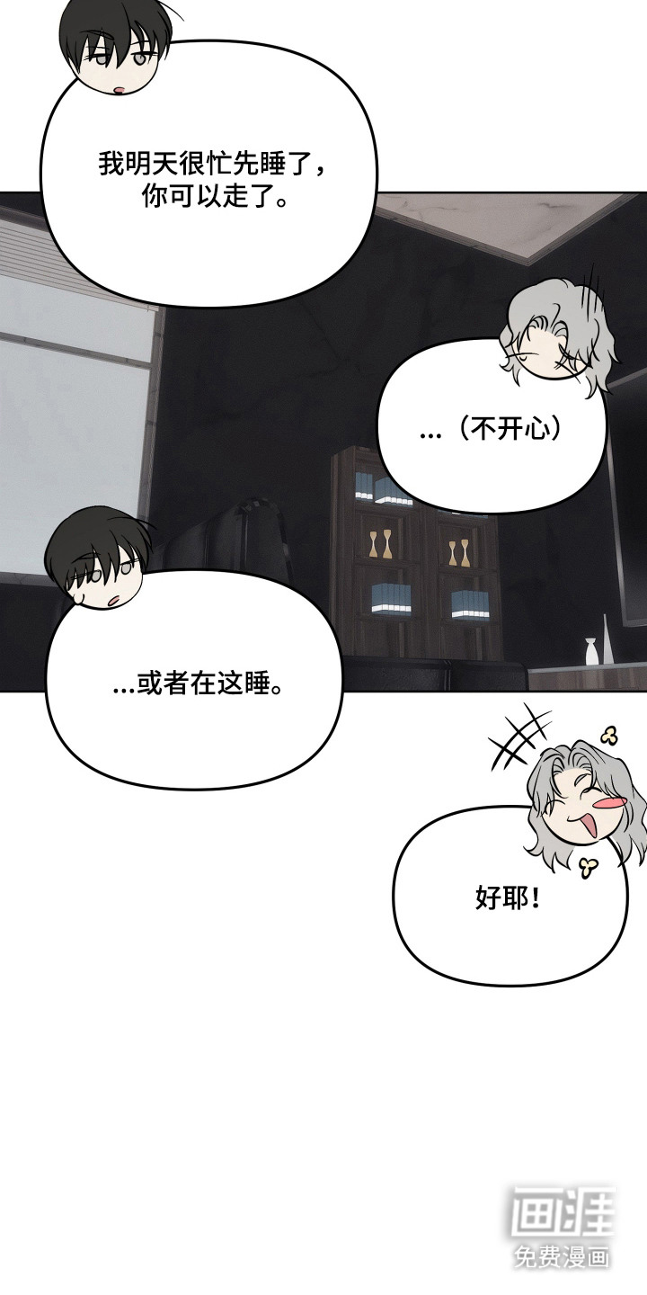 第5话6