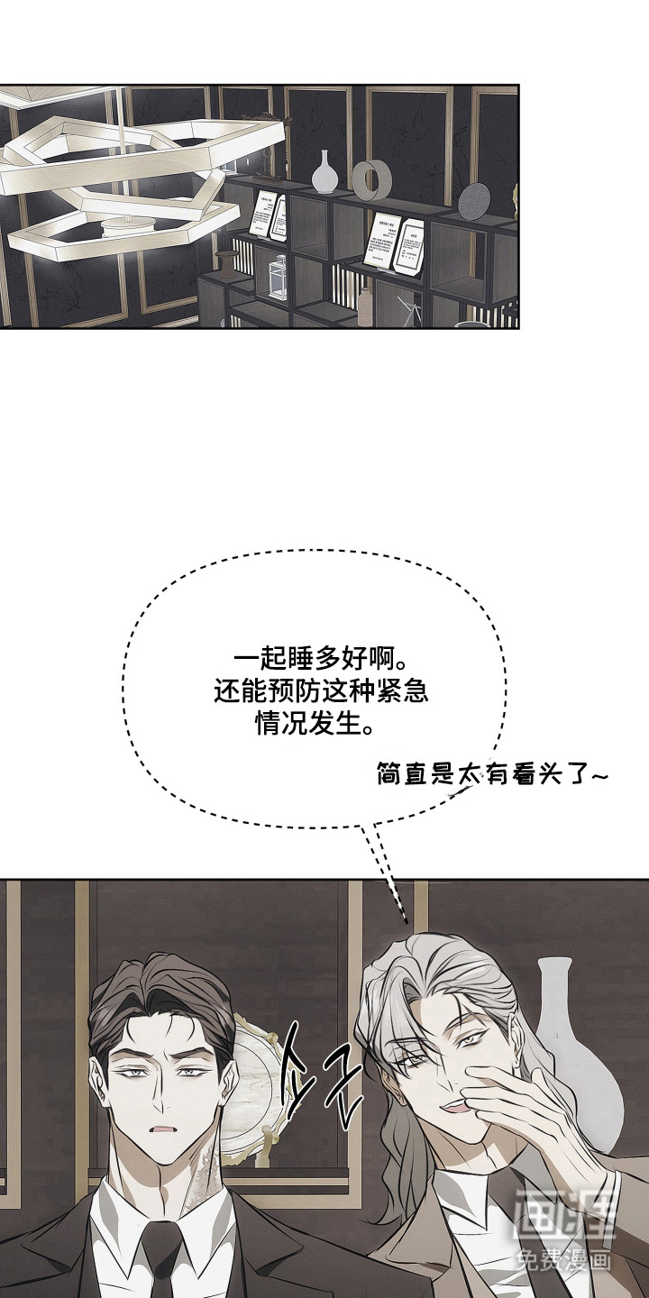 第5话7