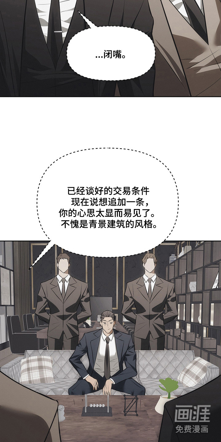 第5话8