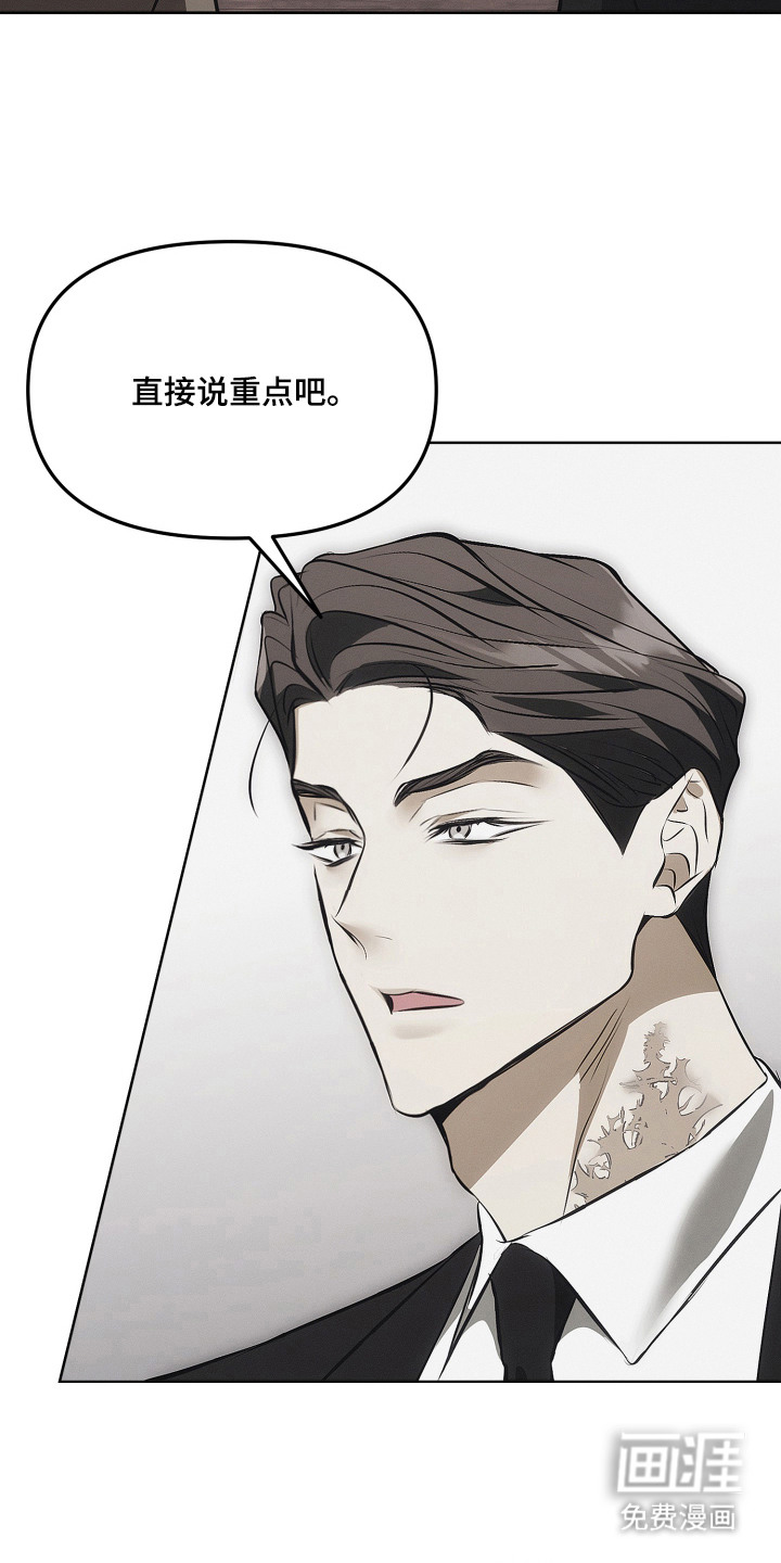 第5话9