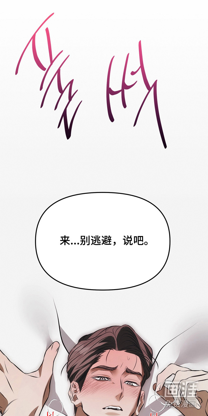 第4话11