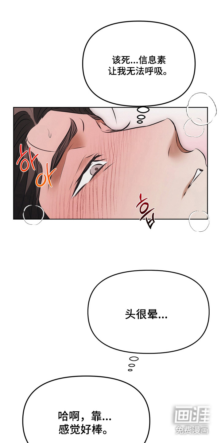 第4话13