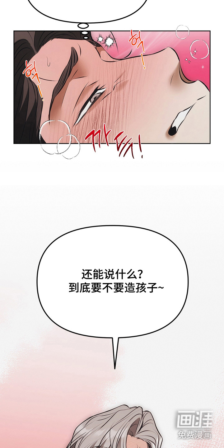 第4话14