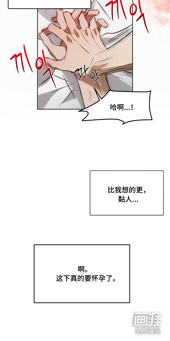 第4话17