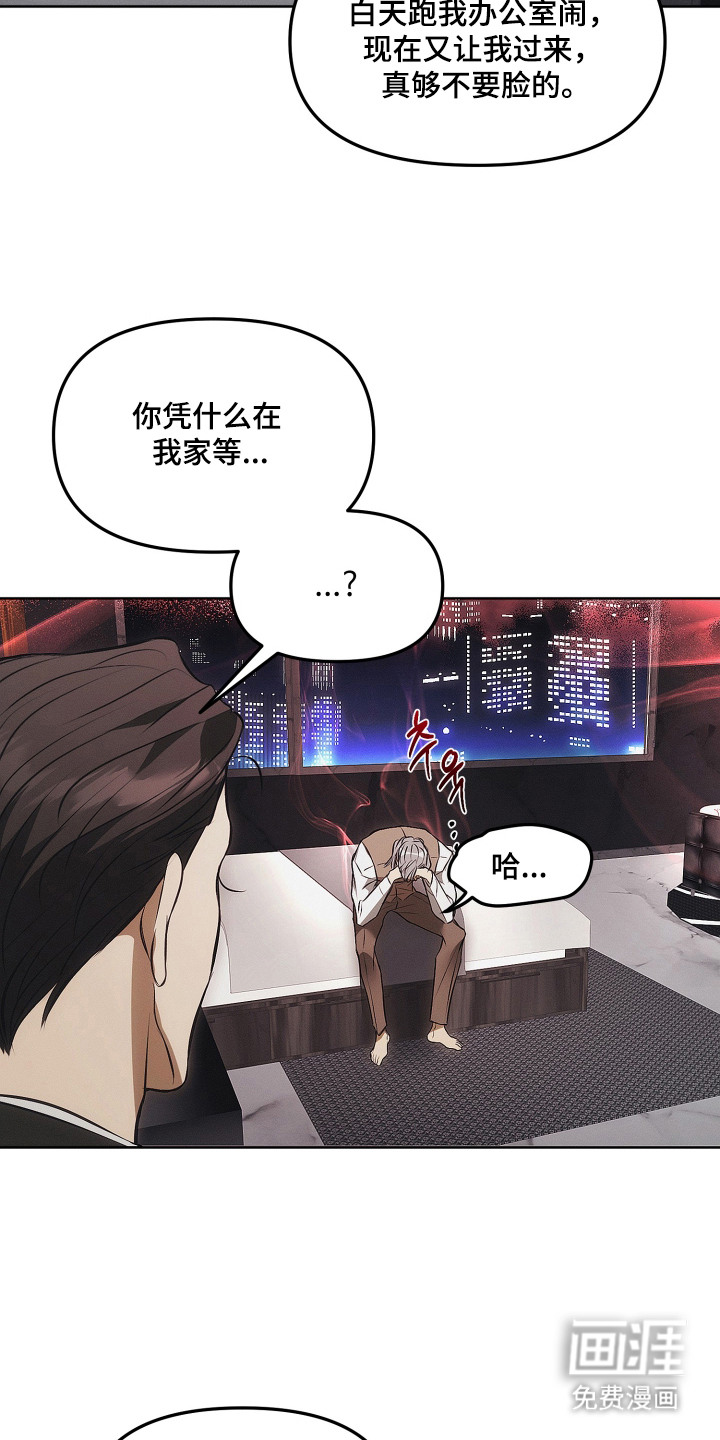 第4话2