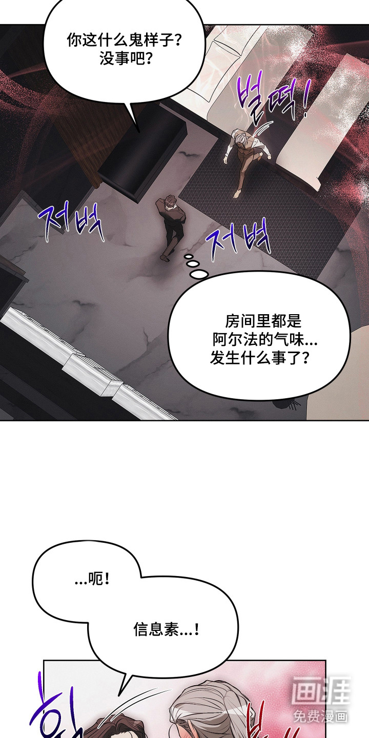 第4话3