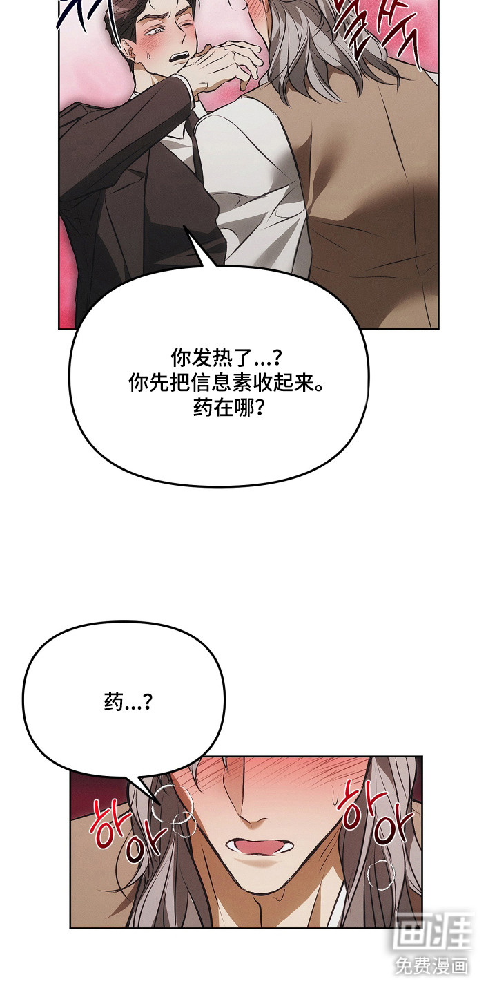 第4话4