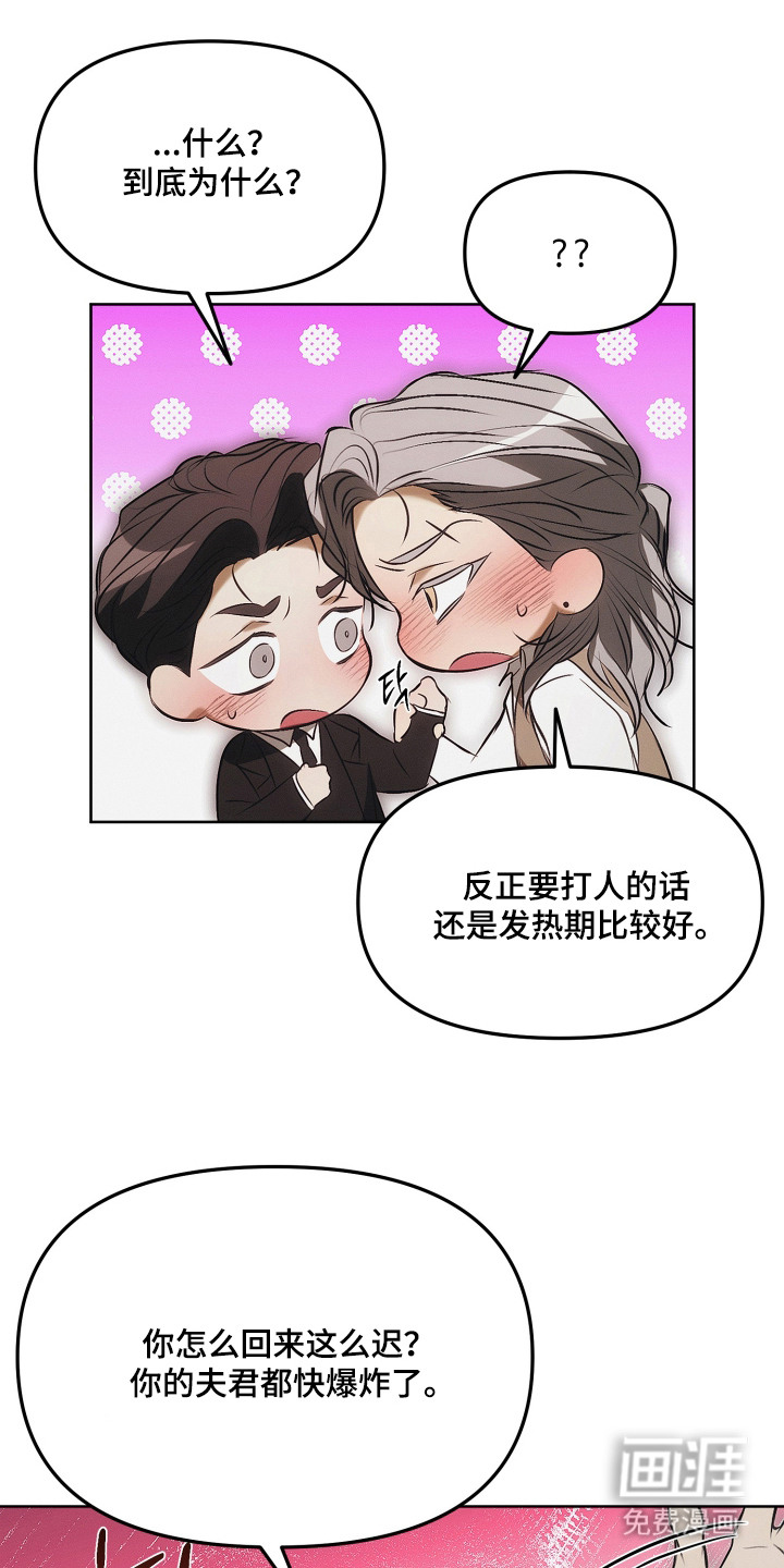 第4话6