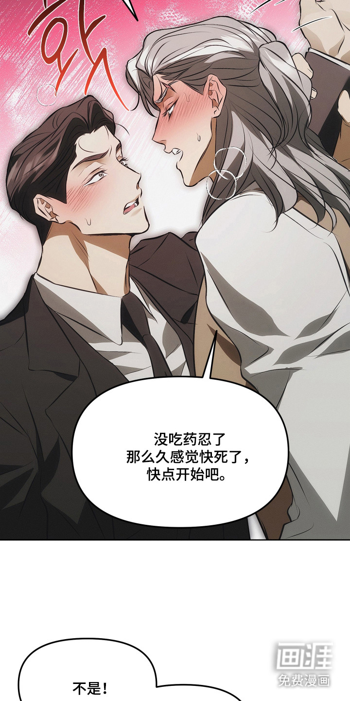 第4话7