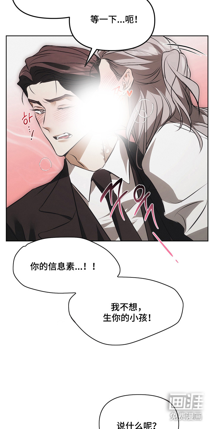 第4话8
