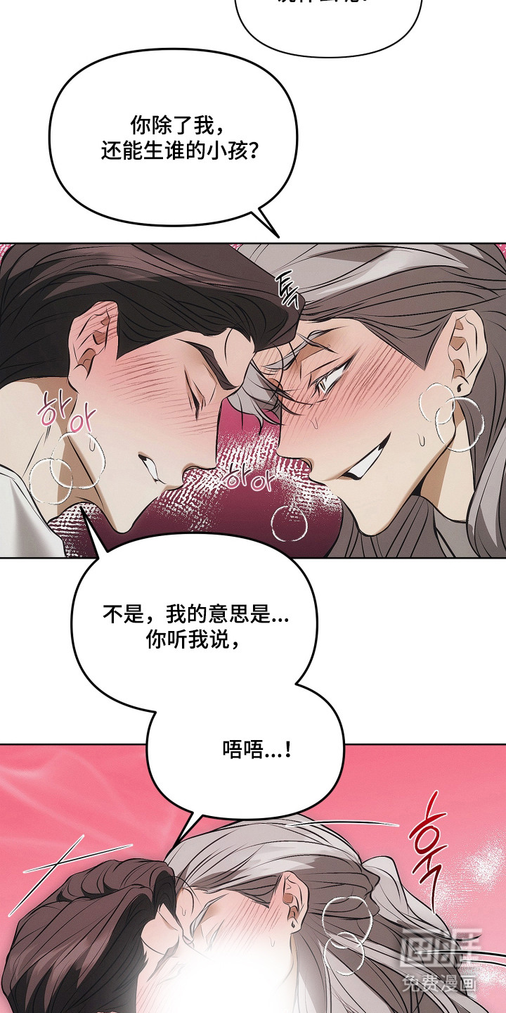 第4话9