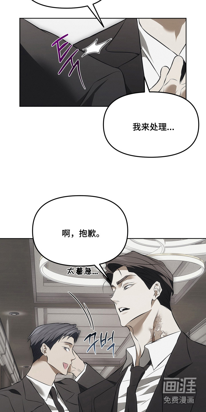 第3话1
