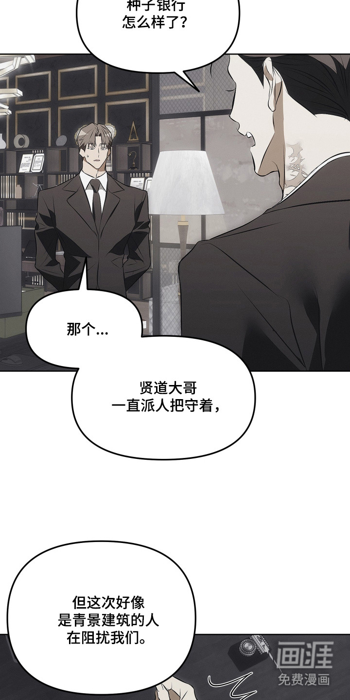 第3话10