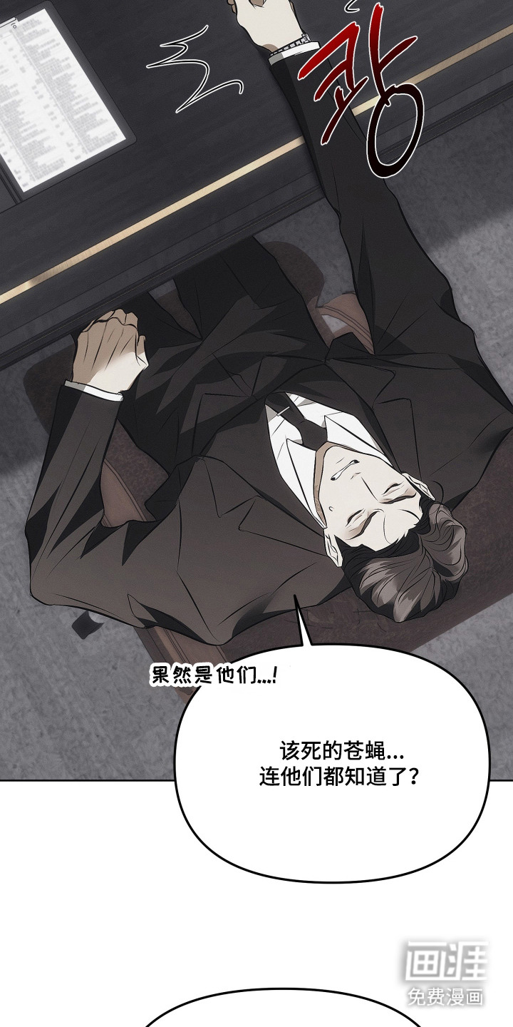 第3话11