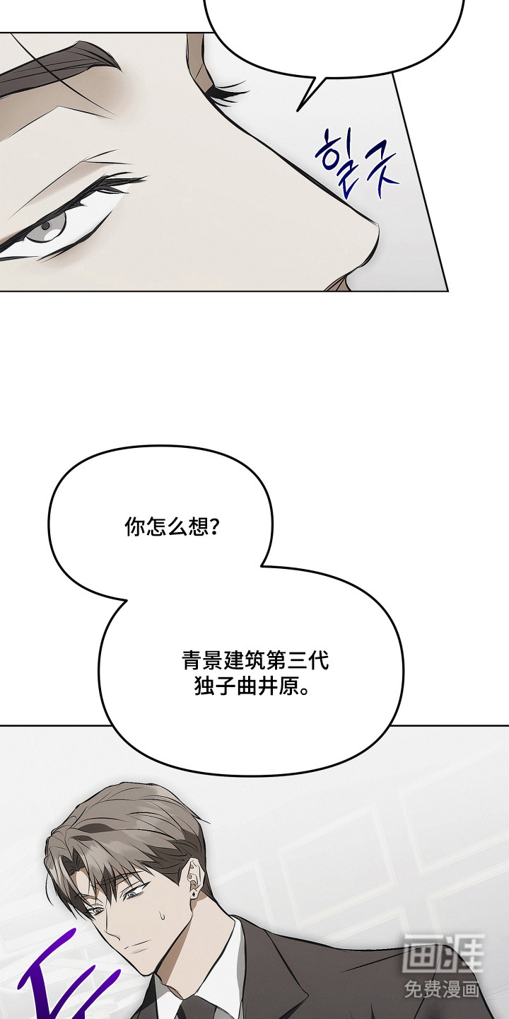第3话14