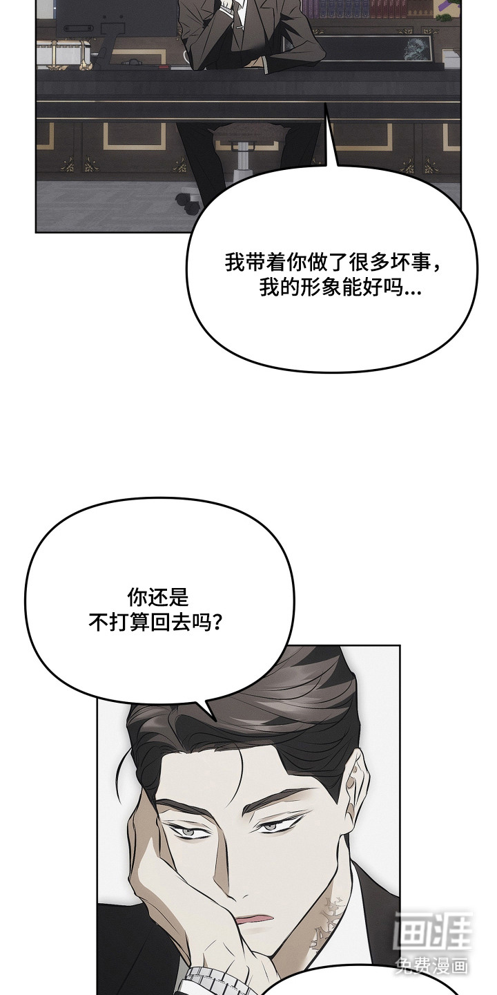 第3话16