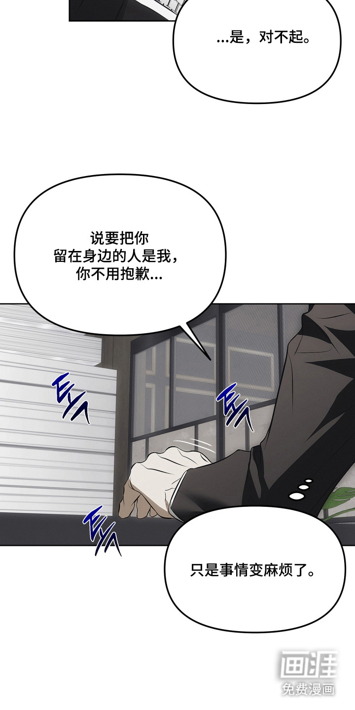 第3话17
