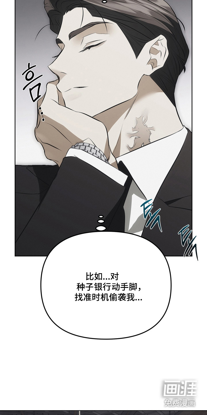 第3话19