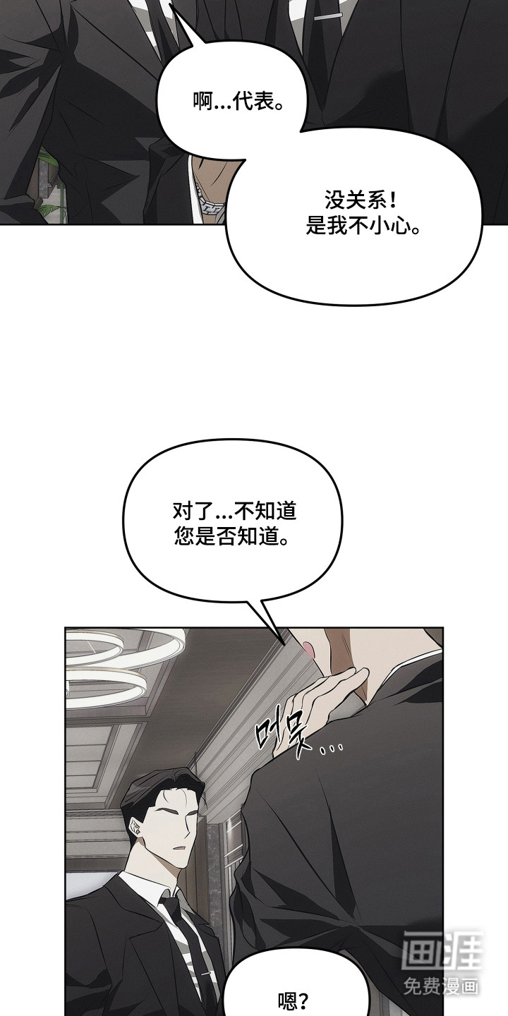 第3话2