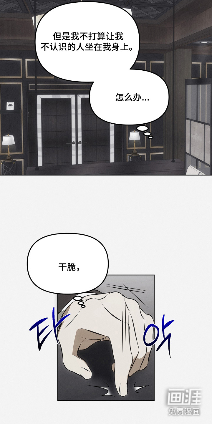 第3话20