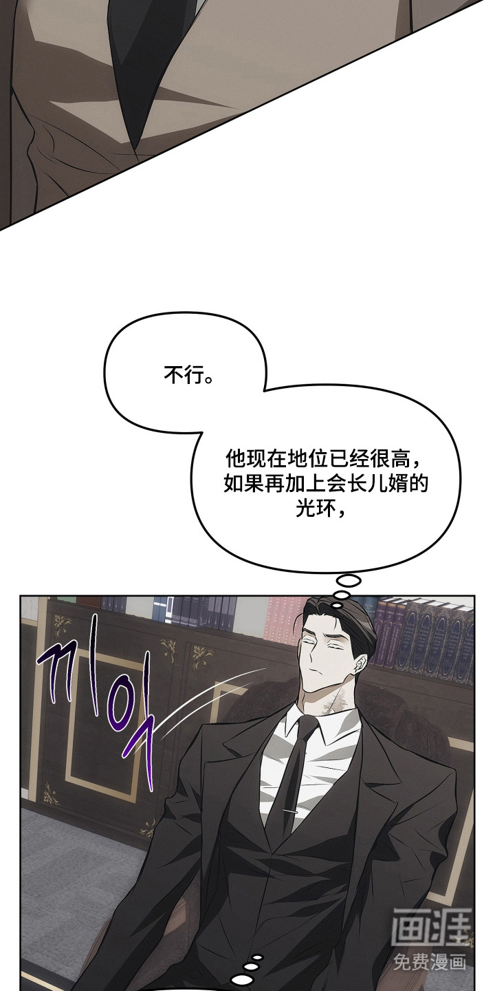 第3话22