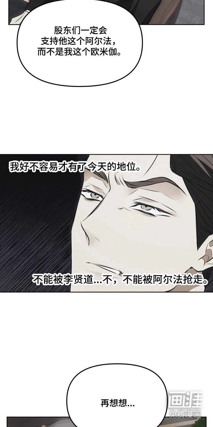 第3话23