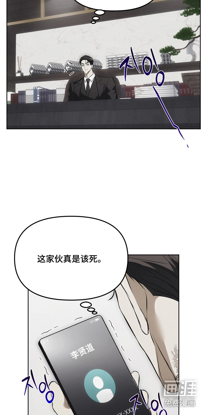 第3话24
