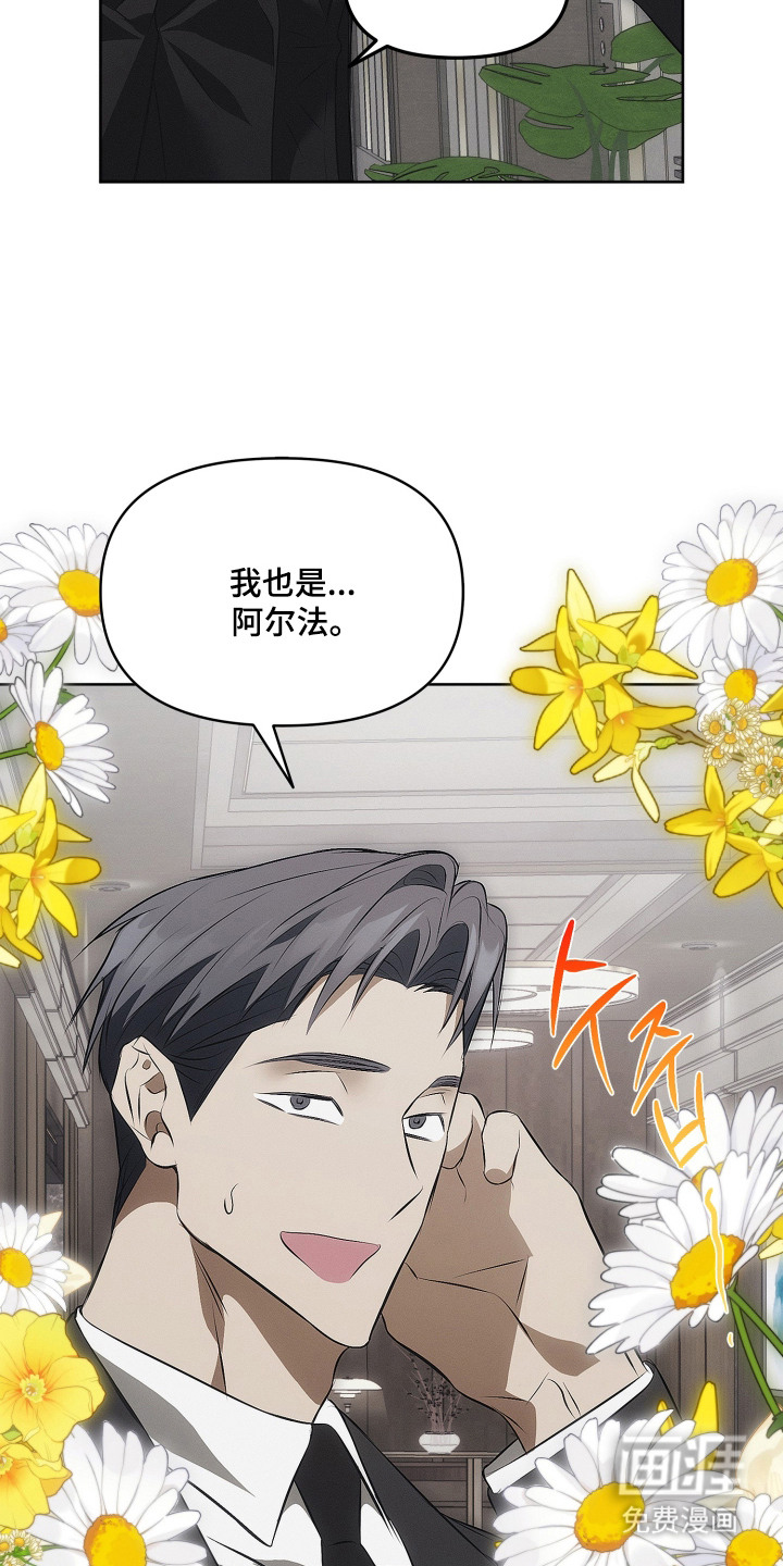 第3话3