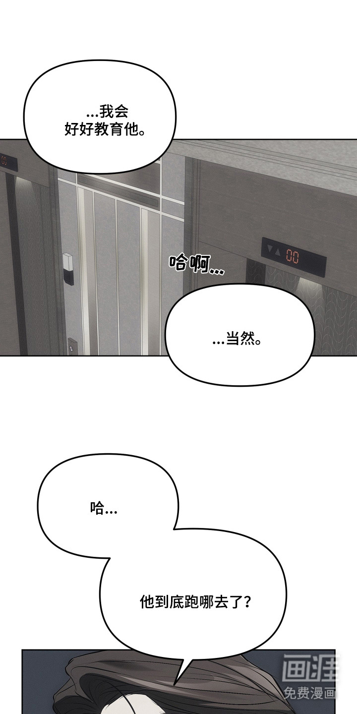 第3话5