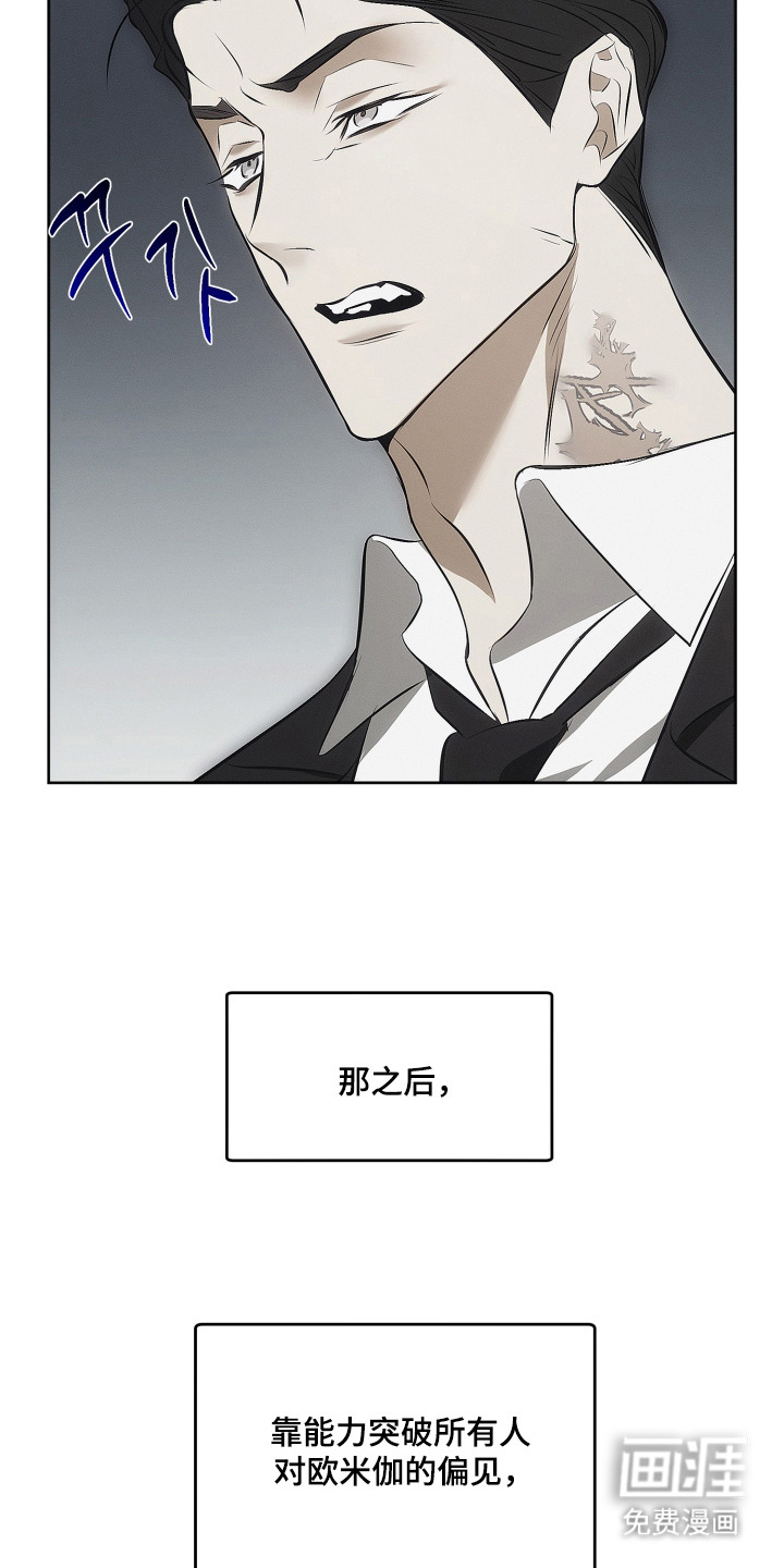 第3话6