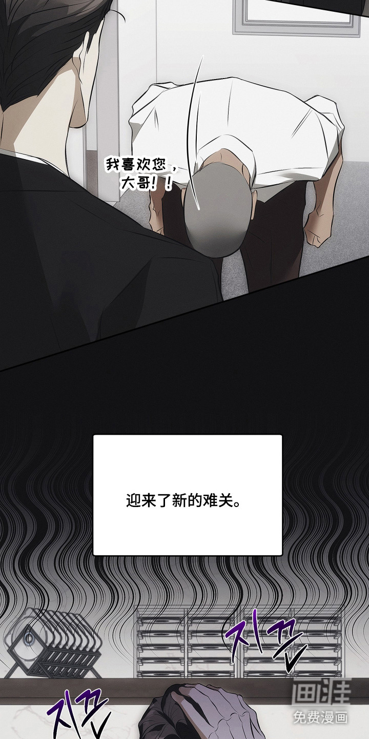 第3话8