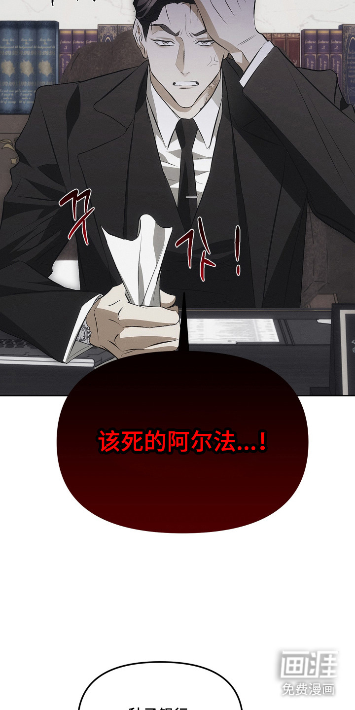 第3话9