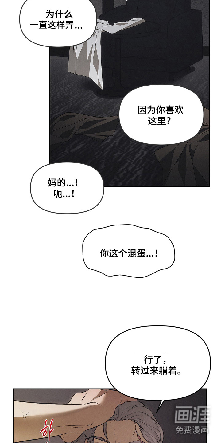 第2话1