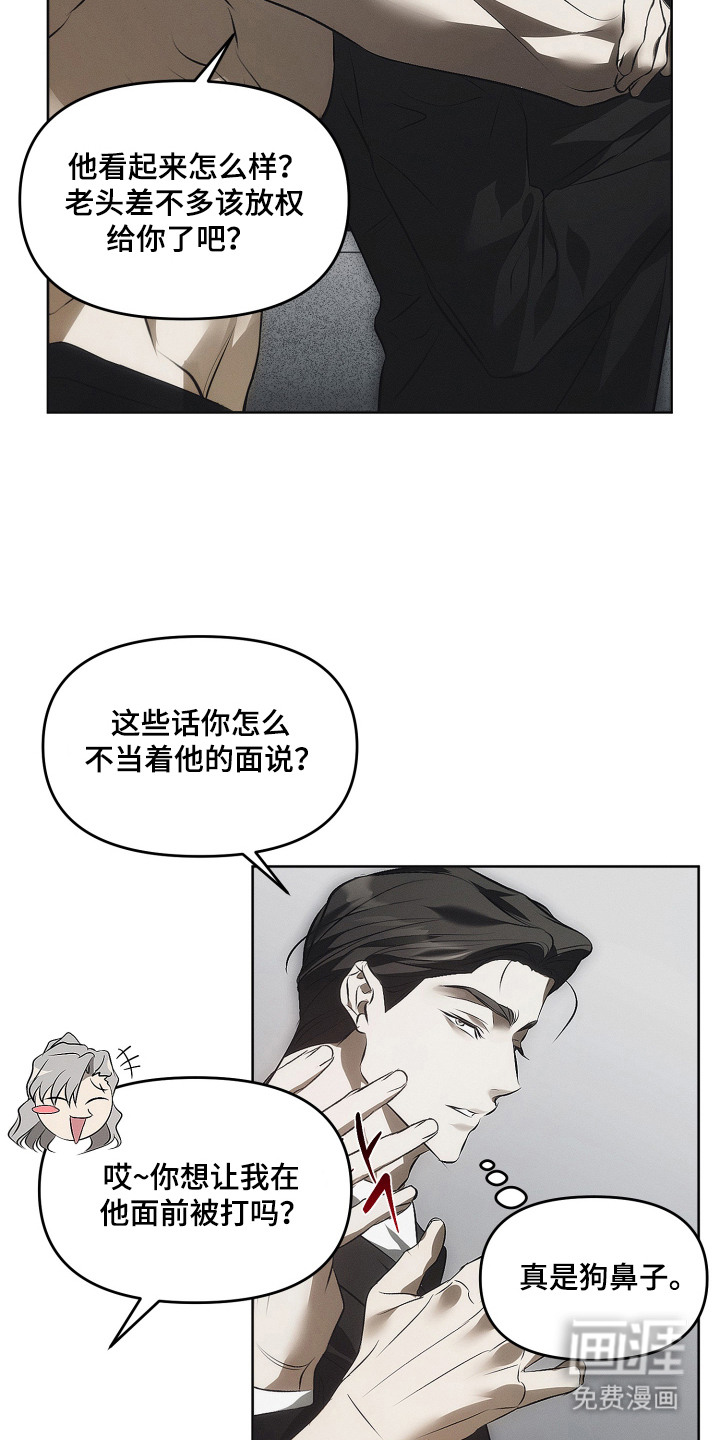 第2话10