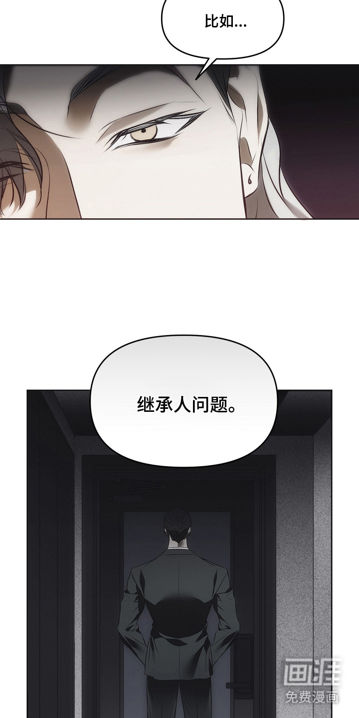 第2话12