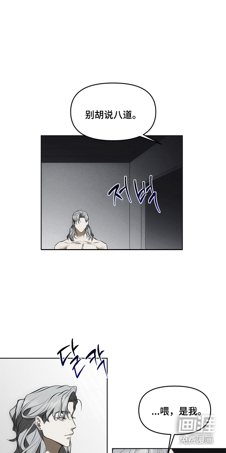 第2话14