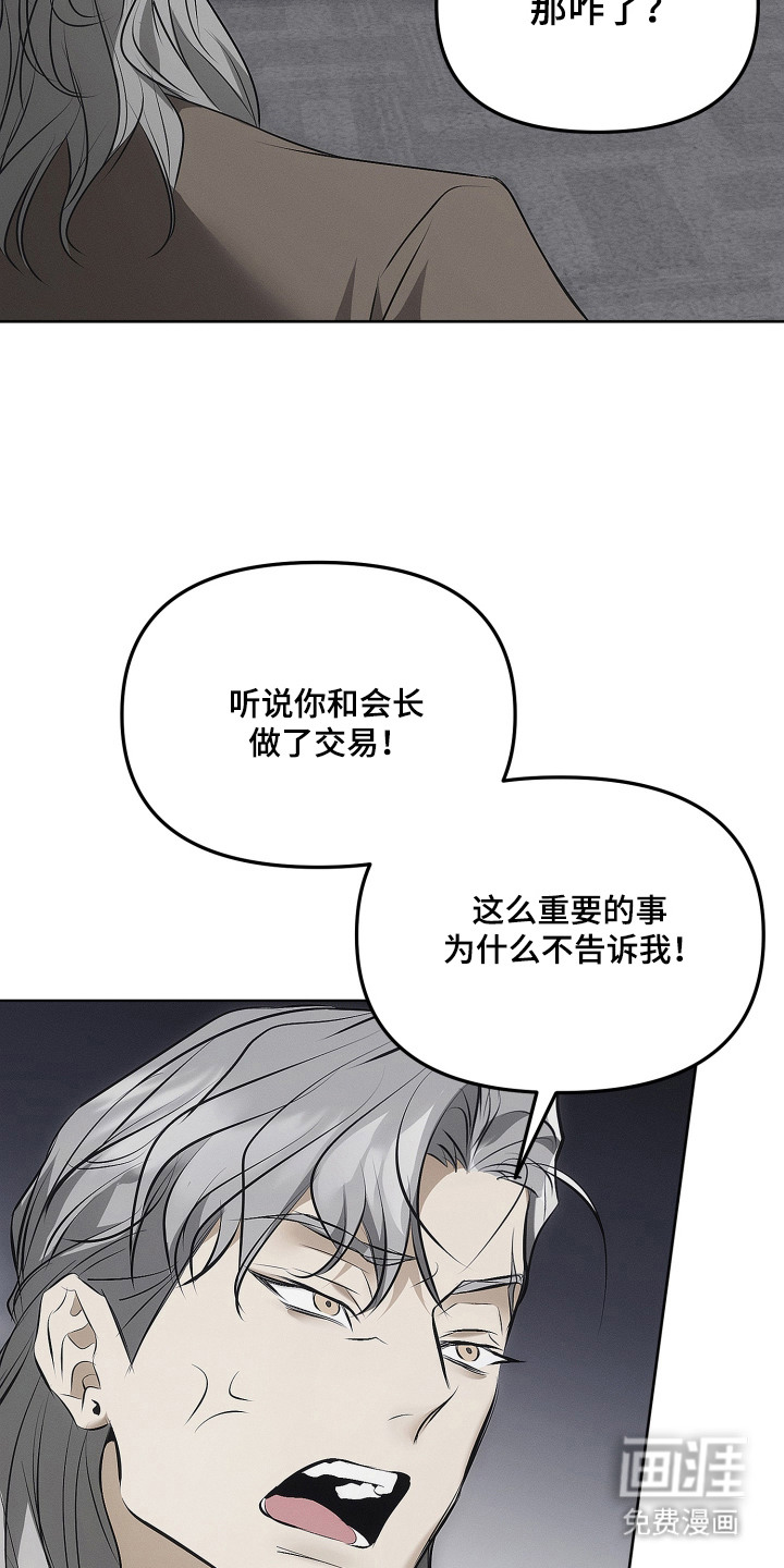 第2话20