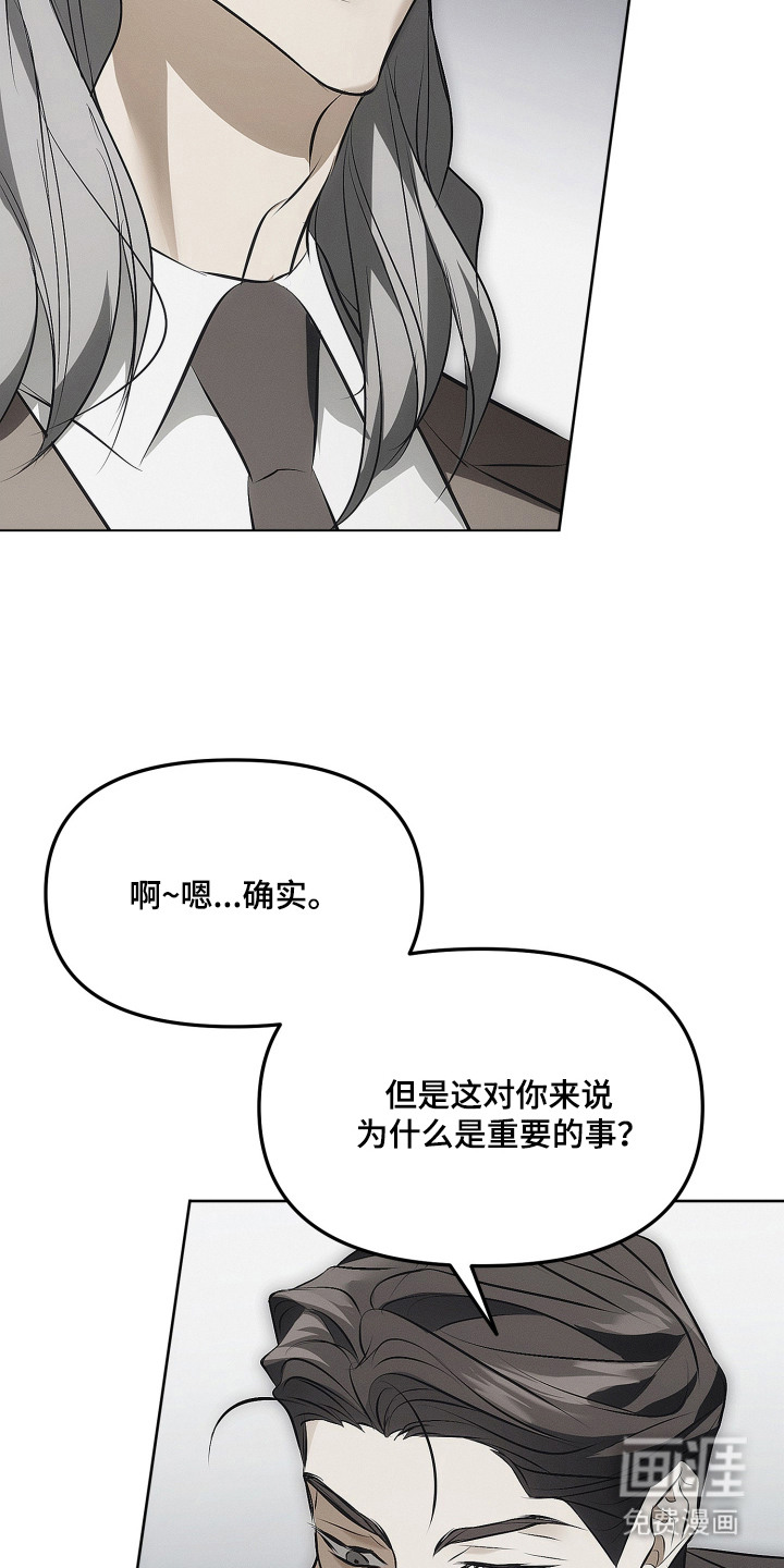 第2话21