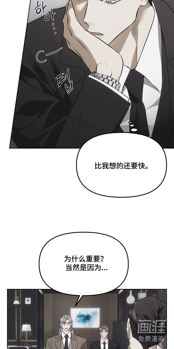 第2话22