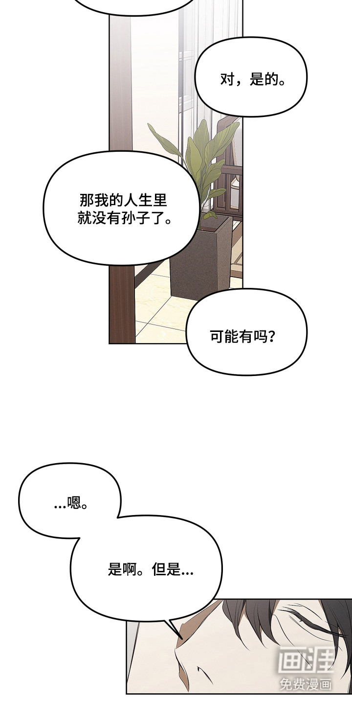 第1话10