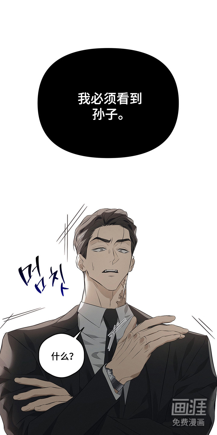 第1话11