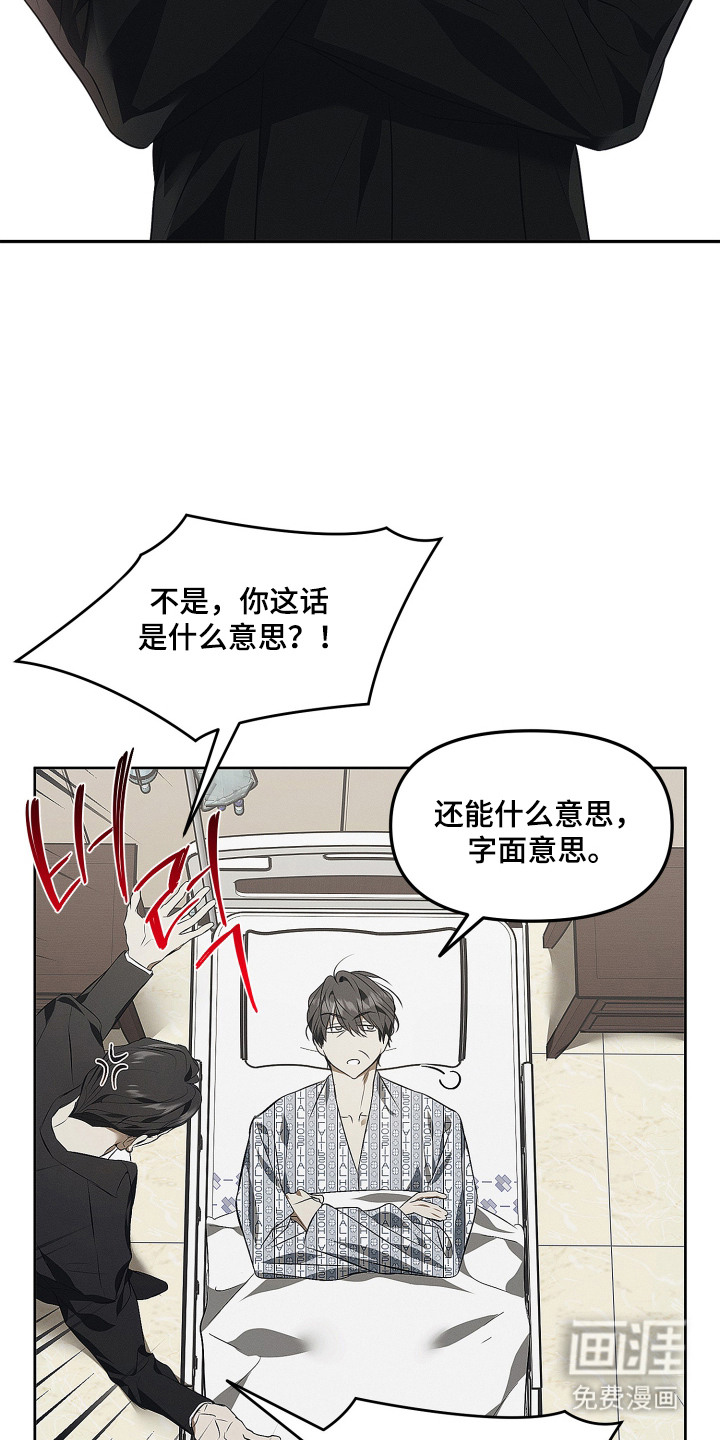 第1话12