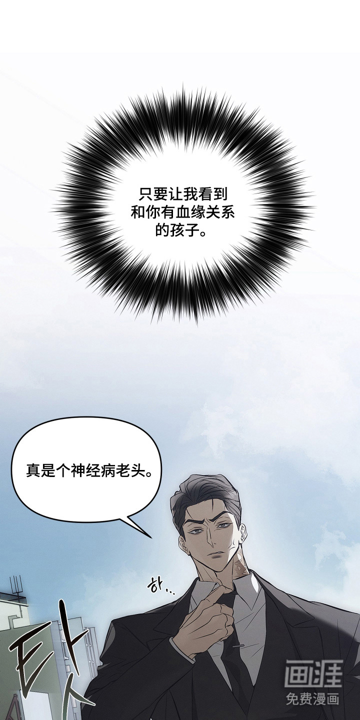 第1话14