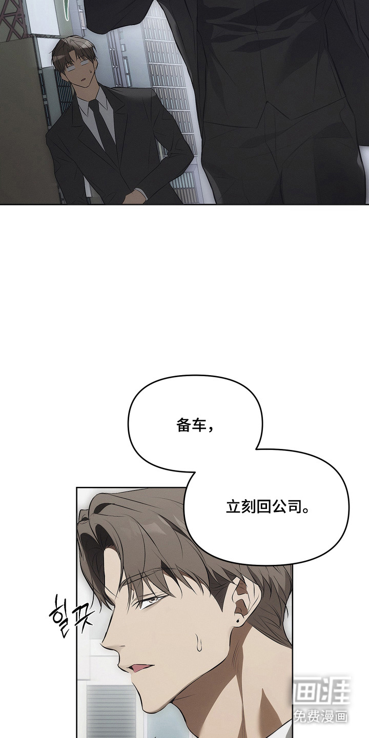 第1话15