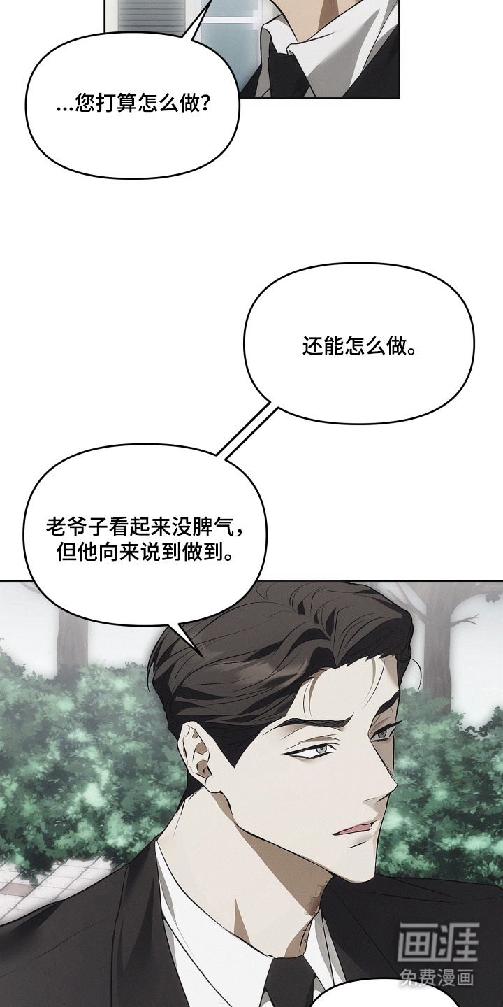 第1话16