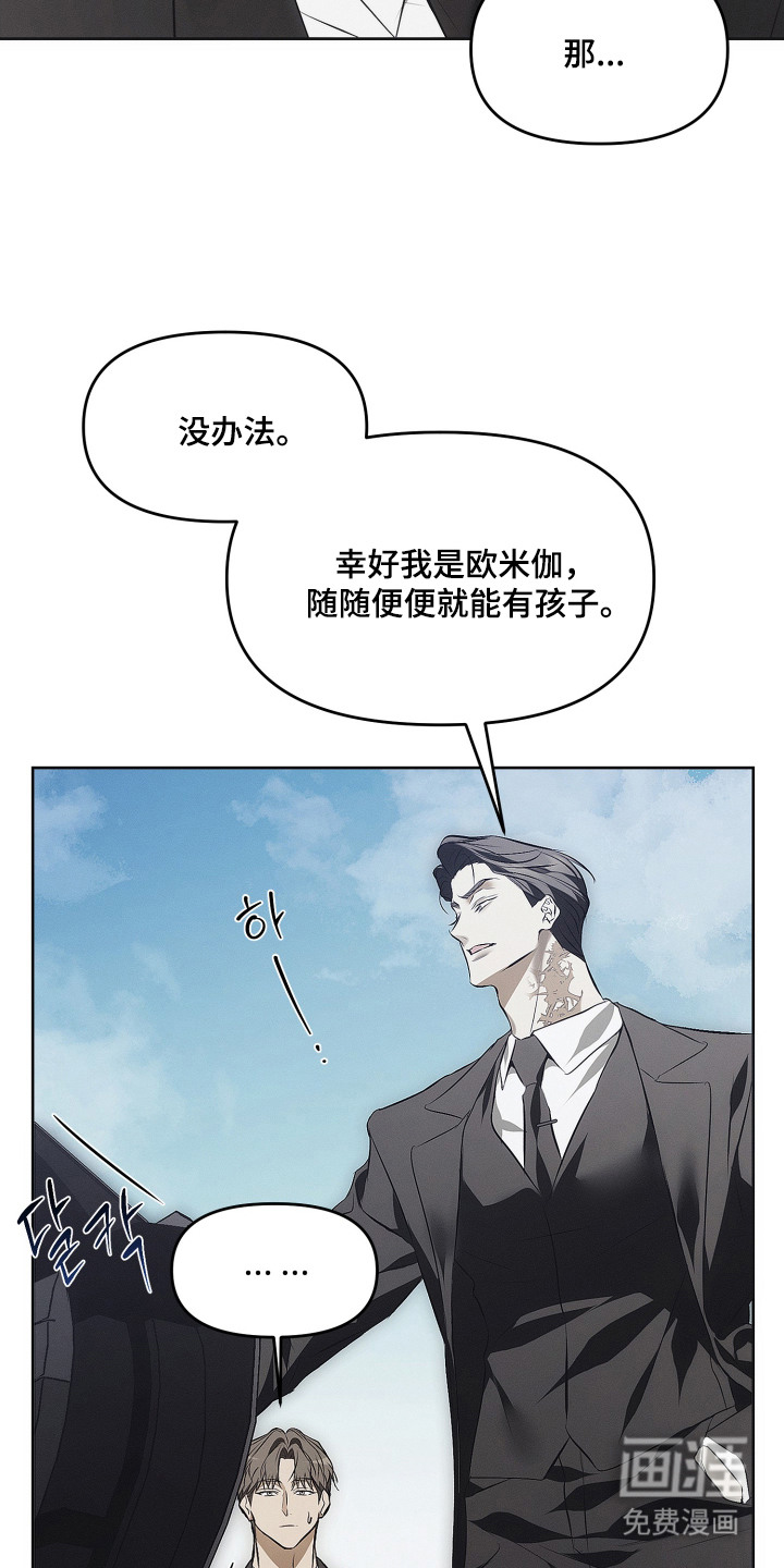 第1话17
