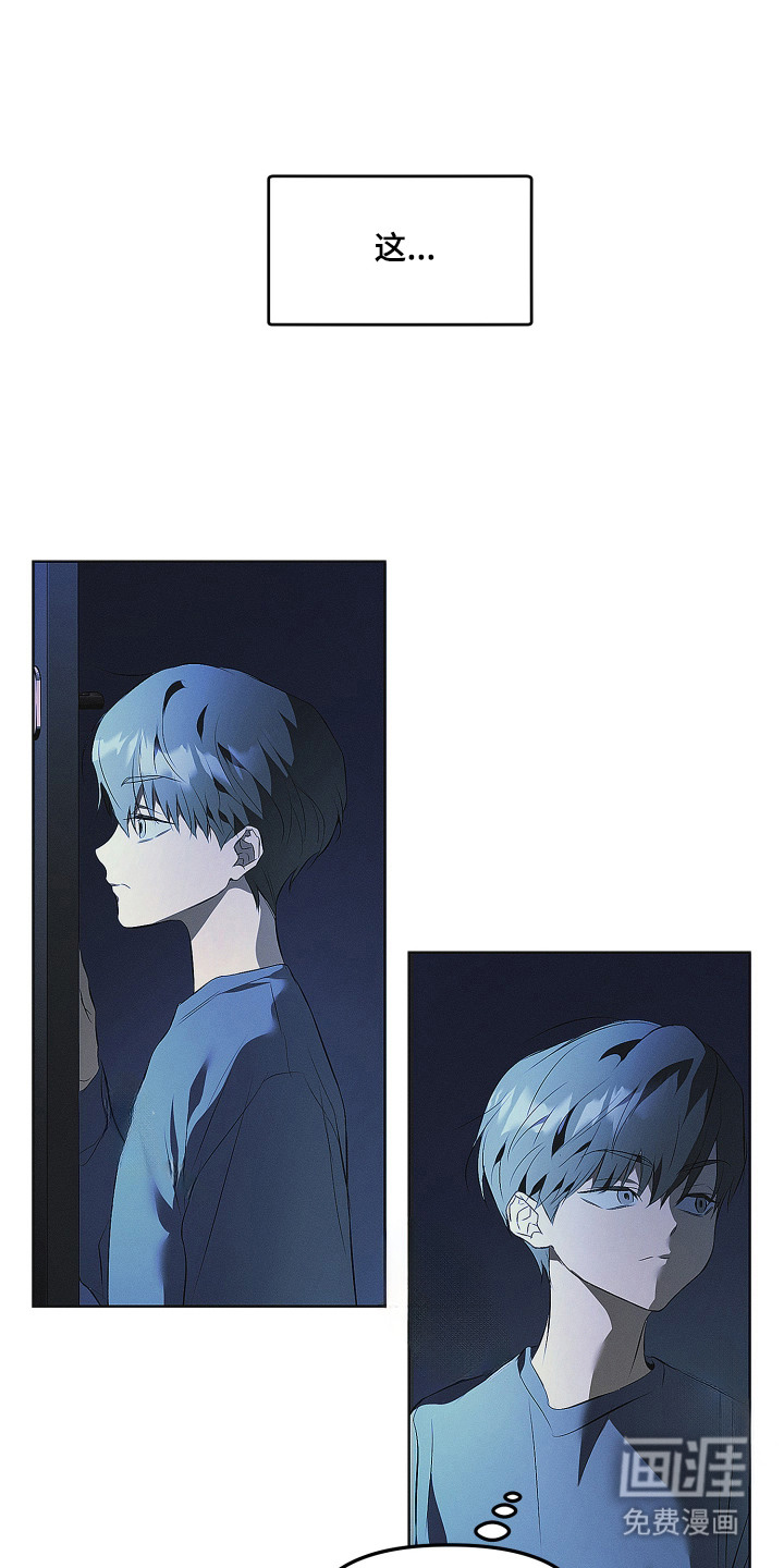 第1话2