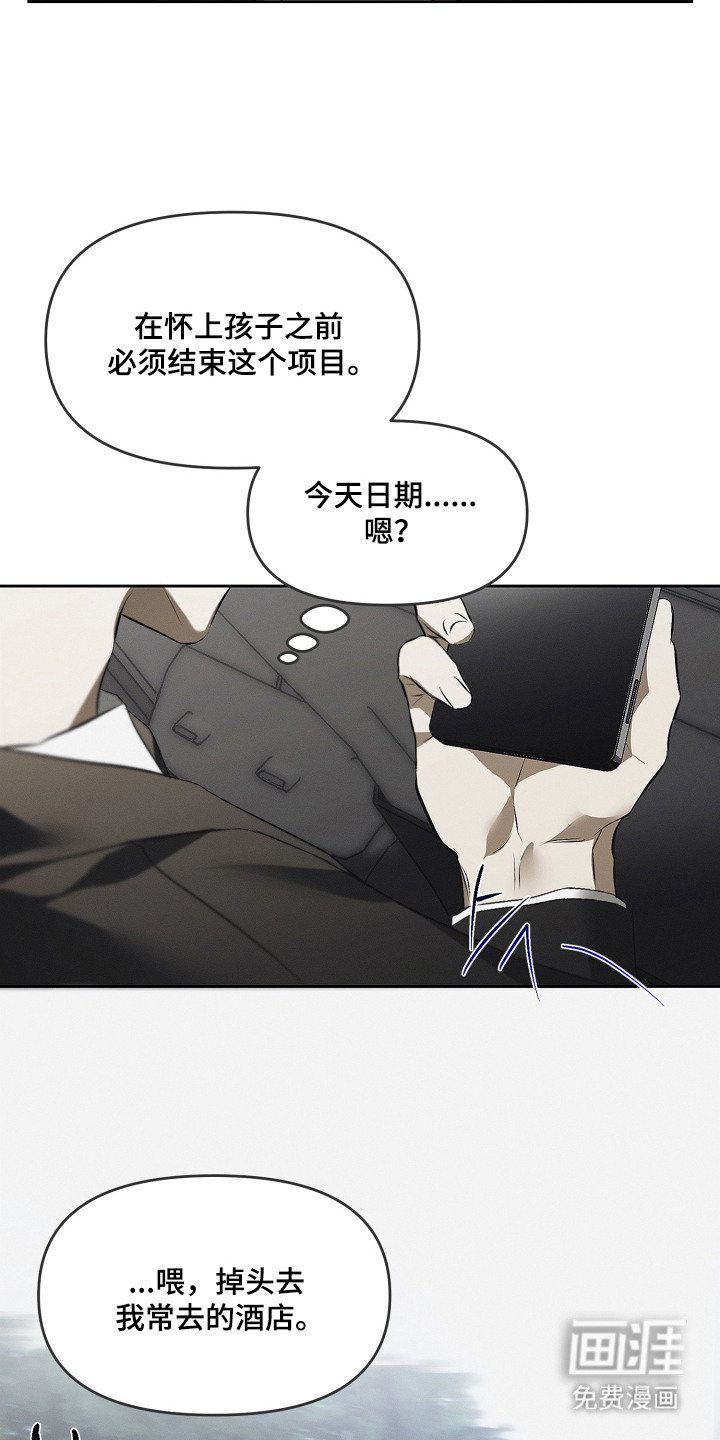 第1话22