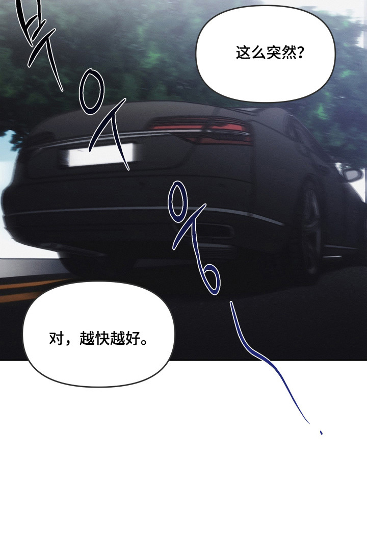第1话23
