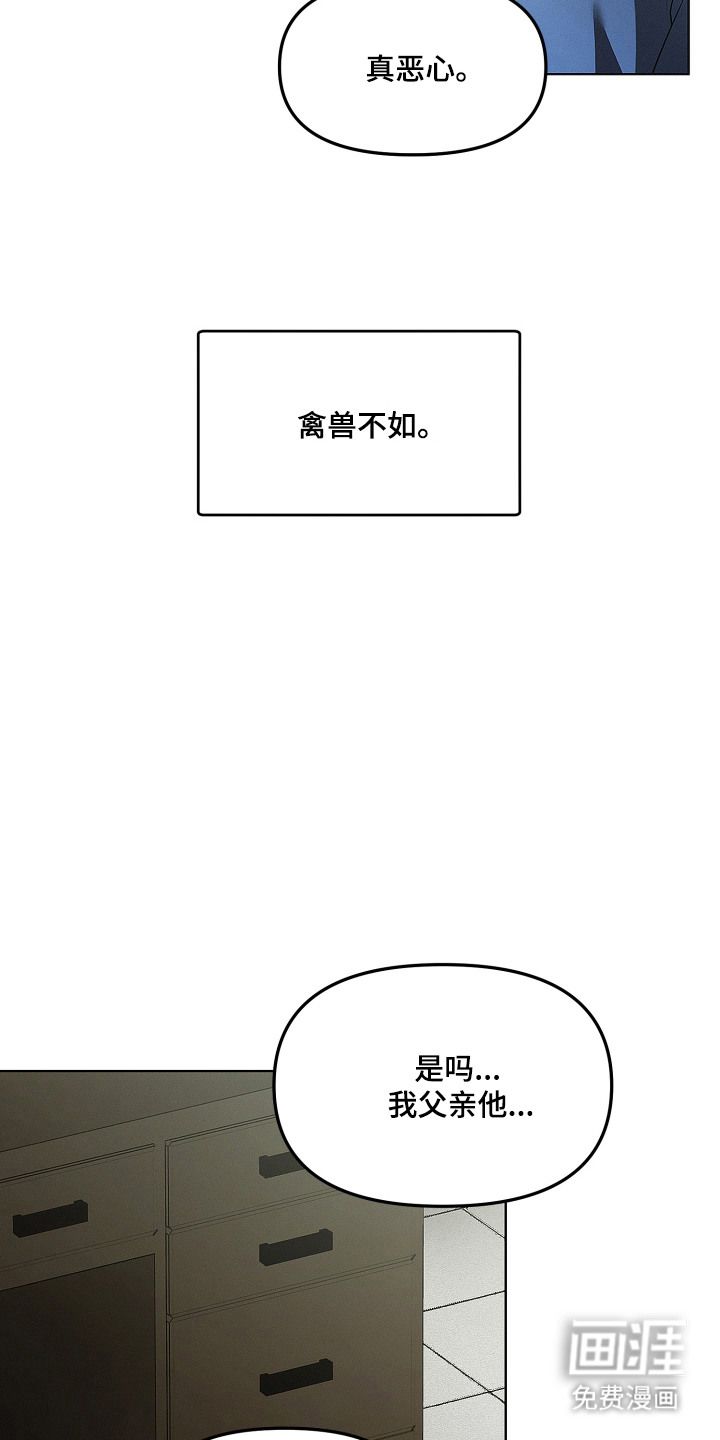 第1话3